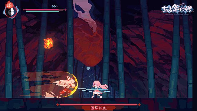 东方华心传Touhou Blooming Soul