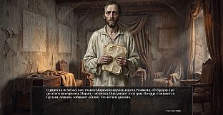 Visual Novel: DARKENED MIRROR
