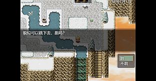 剑与羁绊 - 矿洞篇