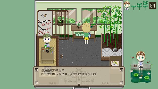 My Wet Leto Comic-A Day of Green