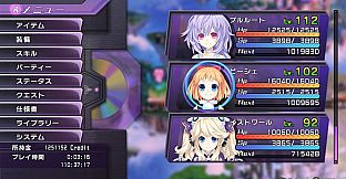 Hyperdimension Neptunia Re;Birth1 Peashy Battle Entry