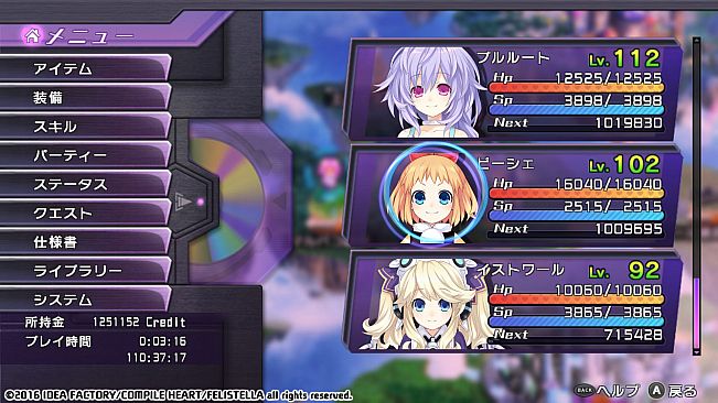 Hyperdimension Neptunia Re;Birth1 Peashy Battle Entry