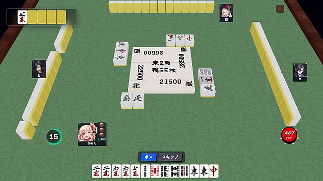 Senpo Mahjong