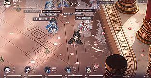 漂漂纣王模拟器