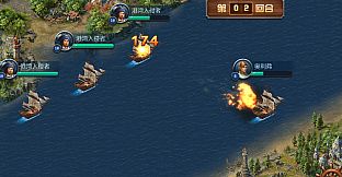 复古：航海大时代