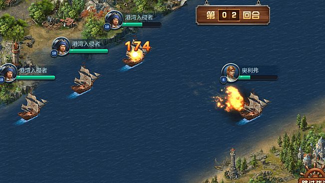 复古：航海大时代