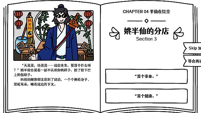 十元怎么买下世界