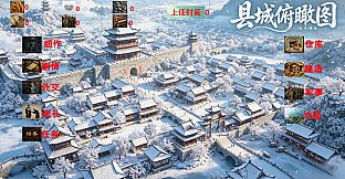 Late Ming: County Magistrate Simulation & Management