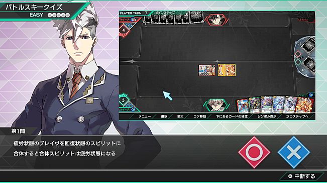 バトルスピリッツ クロスオーバー