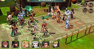 吞食天地 虛擬世界