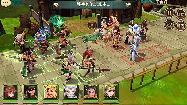 吞食天地 虛擬世界