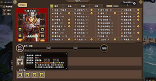 蜀仙传·挂至飞升：山海异闻