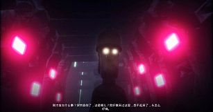 接触: 第一章(The Encounter: Chapter One)