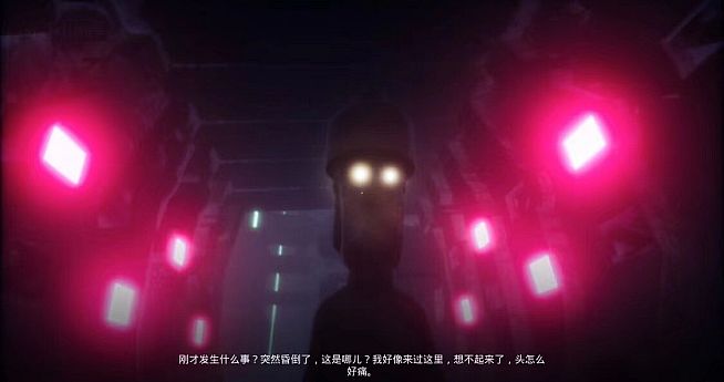 接触: 第一章(The Encounter: Chapter One)