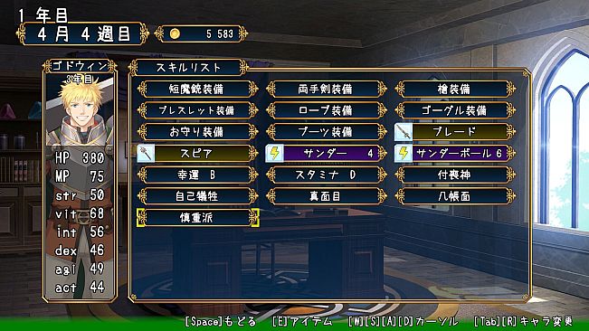 冒険者ギルドの受付 Adventurer's Guild Reception