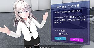 Let's Start Managing the Sexual Relief Department!