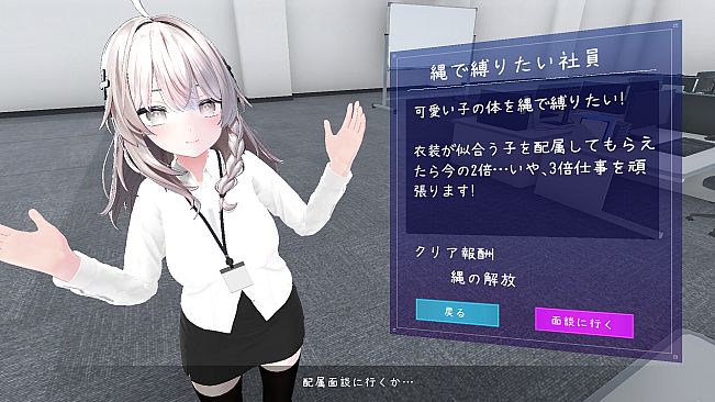 Let's Start Managing the Sexual Relief Department!