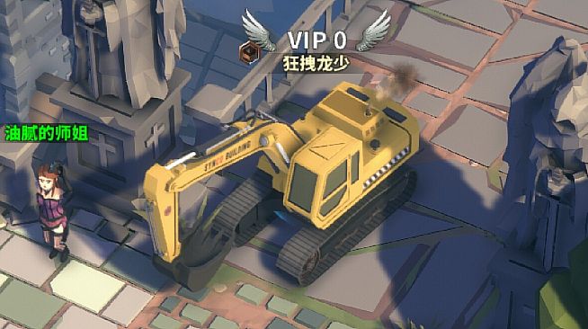 Chinese Online Game - Kryptonite Gift Pack