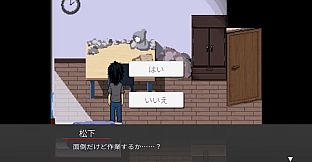 BLACKOUT ～恐怖写真～