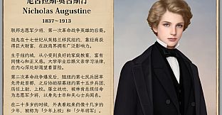 The Heroic Legend of America: Second Revolutionary War