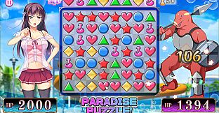PARADISE PUZZLE!_Add Character 001