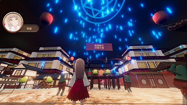 宥蘿的奇幻冒險 Yuro's Fantasy Adventure