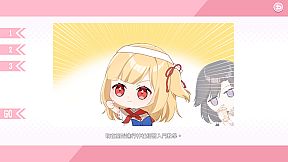 龍神的新娘外傳：神社經營考試～考不過就重修～