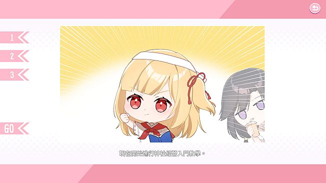 龍神的新娘外傳：神社經營考試～考不過就重修～