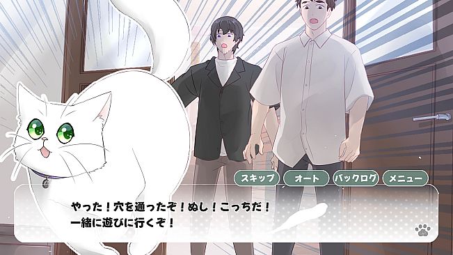ノワールの帰り道