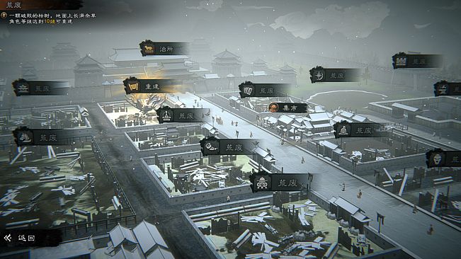 Three Kingdoms Idle