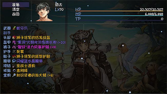 再刷一把 PlayAgain