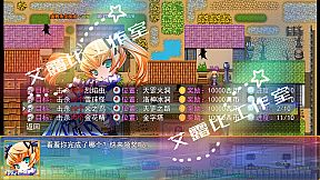 西游记 幻想西游释厄传