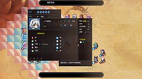 Touhou: Divine Land -Majesty in Game-