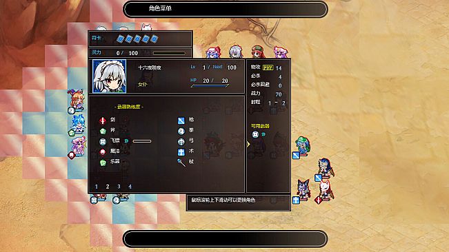 Touhou: Divine Land -Majesty in Game-