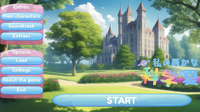 My Silly Science Summer in the Past