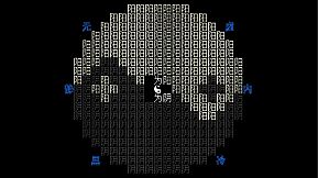 I Ching: Mysteries of Wenlu