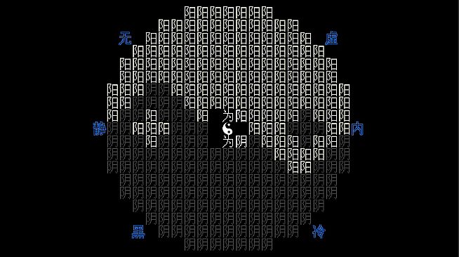 I Ching: Mysteries of Wenlu