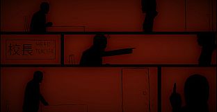 Eternal Pain: Epiphany