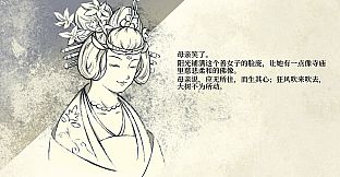 Snow of Penglai