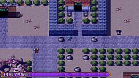 荆轲新传（重制版）