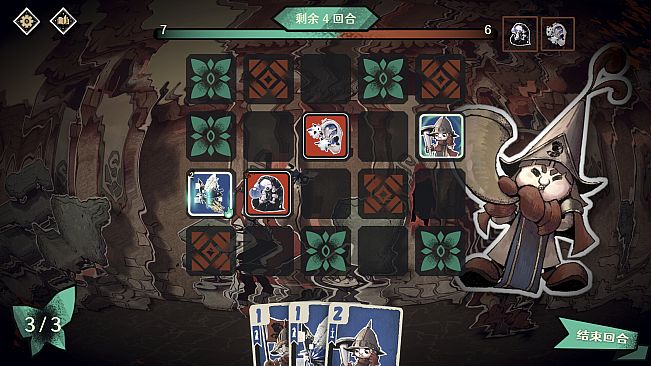CODEX : RECALL