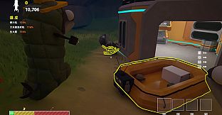 Ouch! Cargo!
