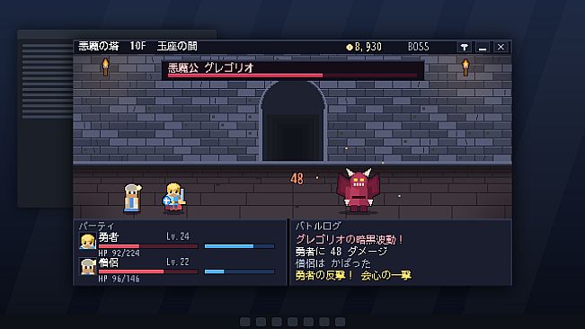 Slacker Hero