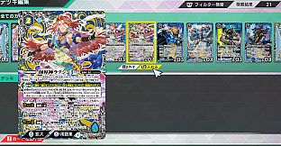 バトルスピリッツ クロスオーバー　『 RECORD OF SAPPHIRE 』レアカードセット