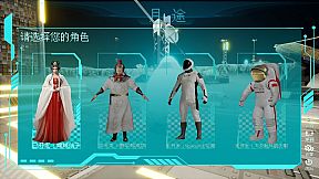 Moon Journey - China's Lunar Exploration Digital Museum