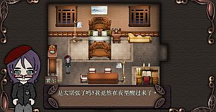 Mansion of Relics