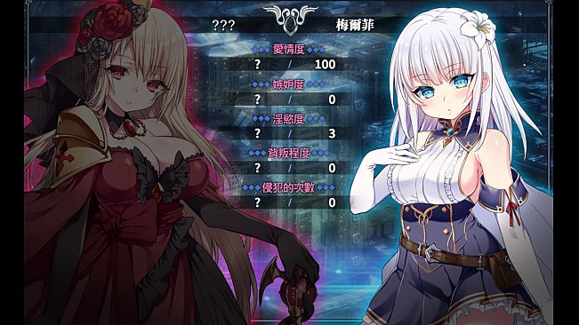 MELFIAS －Azure and Crimson Verge－