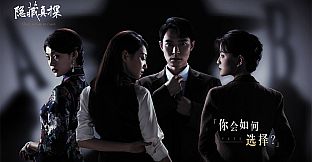 Once,in Times of Chaos