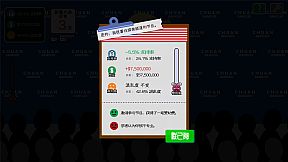 川建国同志想要连任/Comrade Trump's Re-election