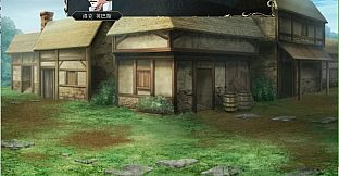 传颂的种族 The Celebrated Race